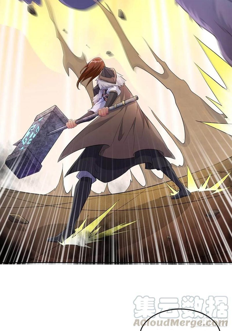 Ice Queen Forced to Become Villain’s Son-in-law chapter 16