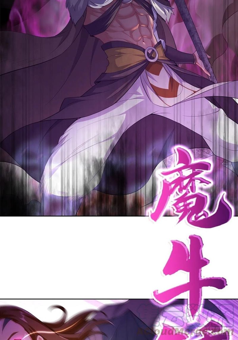 Ice Queen Forced to Become Villain’s Son-in-law chapter 16