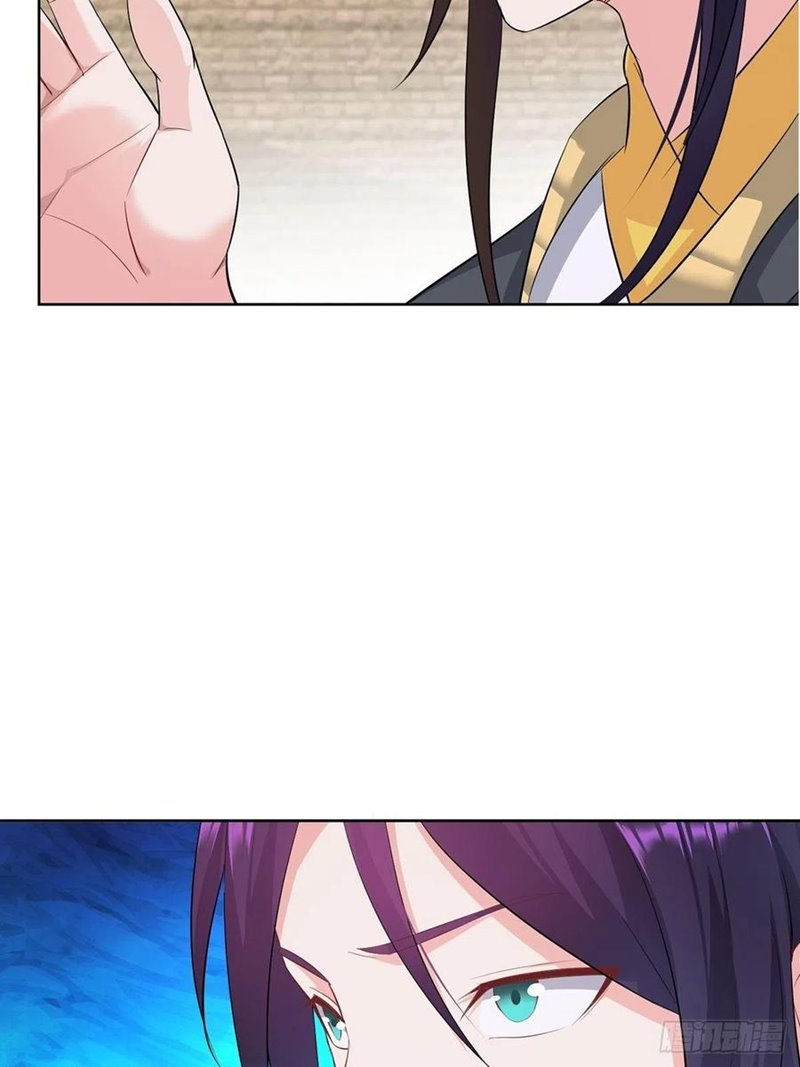 Ice Queen Forced to Become Villain’s Son-in-law chapter 16