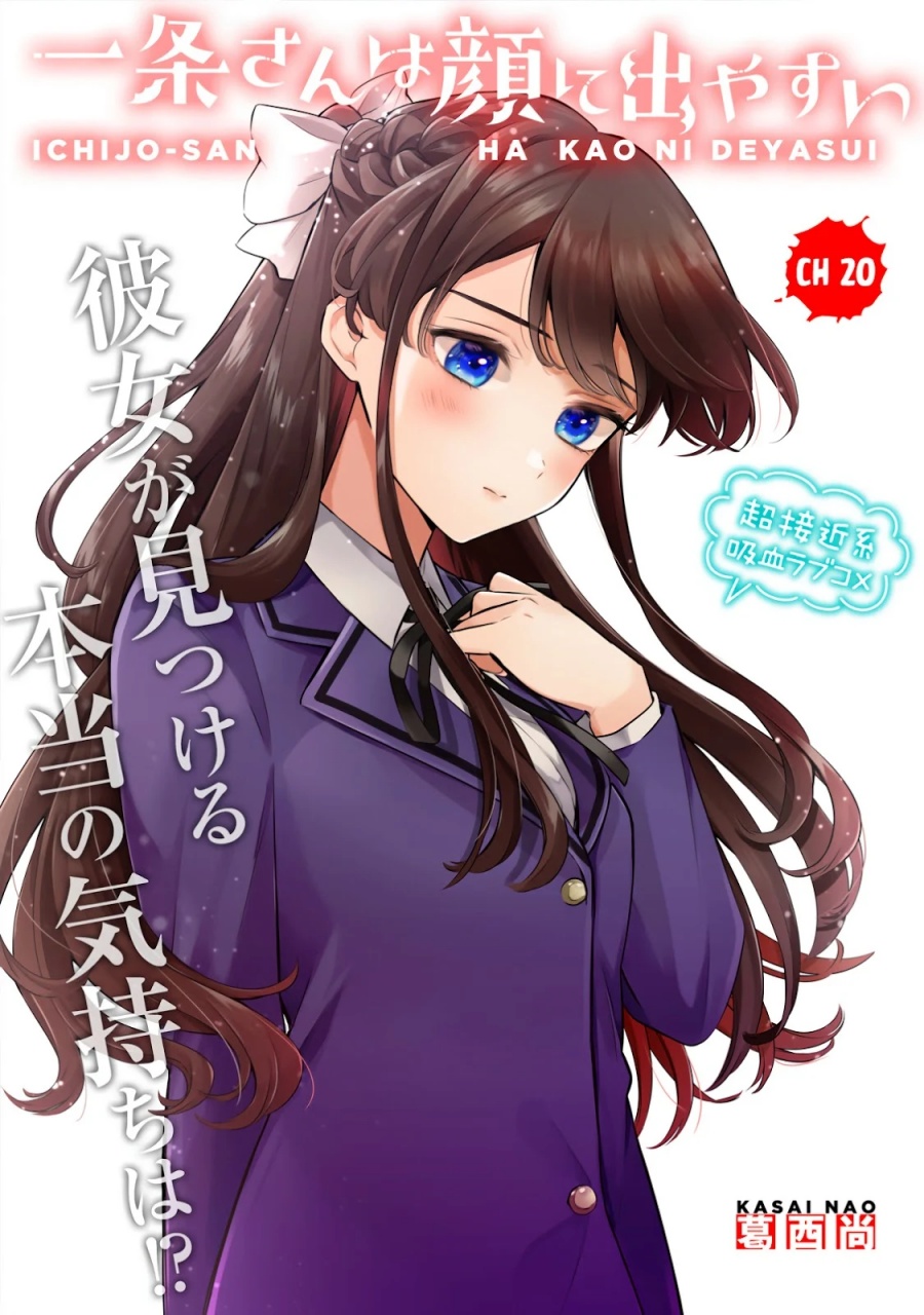 Dilarang COPAS - situs resmi www.mangacanblog.com - Komik ichijou san wa kao ni deyasui 020 - chapter 20 21 Indonesia ichijou san wa kao ni deyasui 020 - chapter 20 Terbaru 3|Baca Manga Komik Indonesia|Mangacan