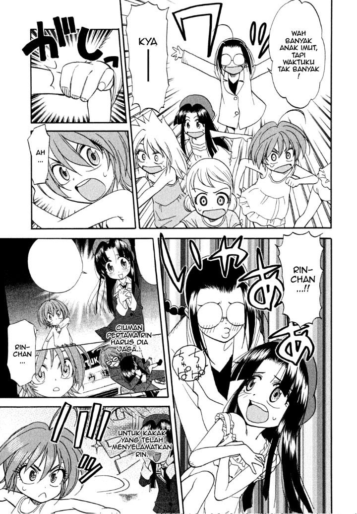 Ichinensei ni Nacchattara chapter 2