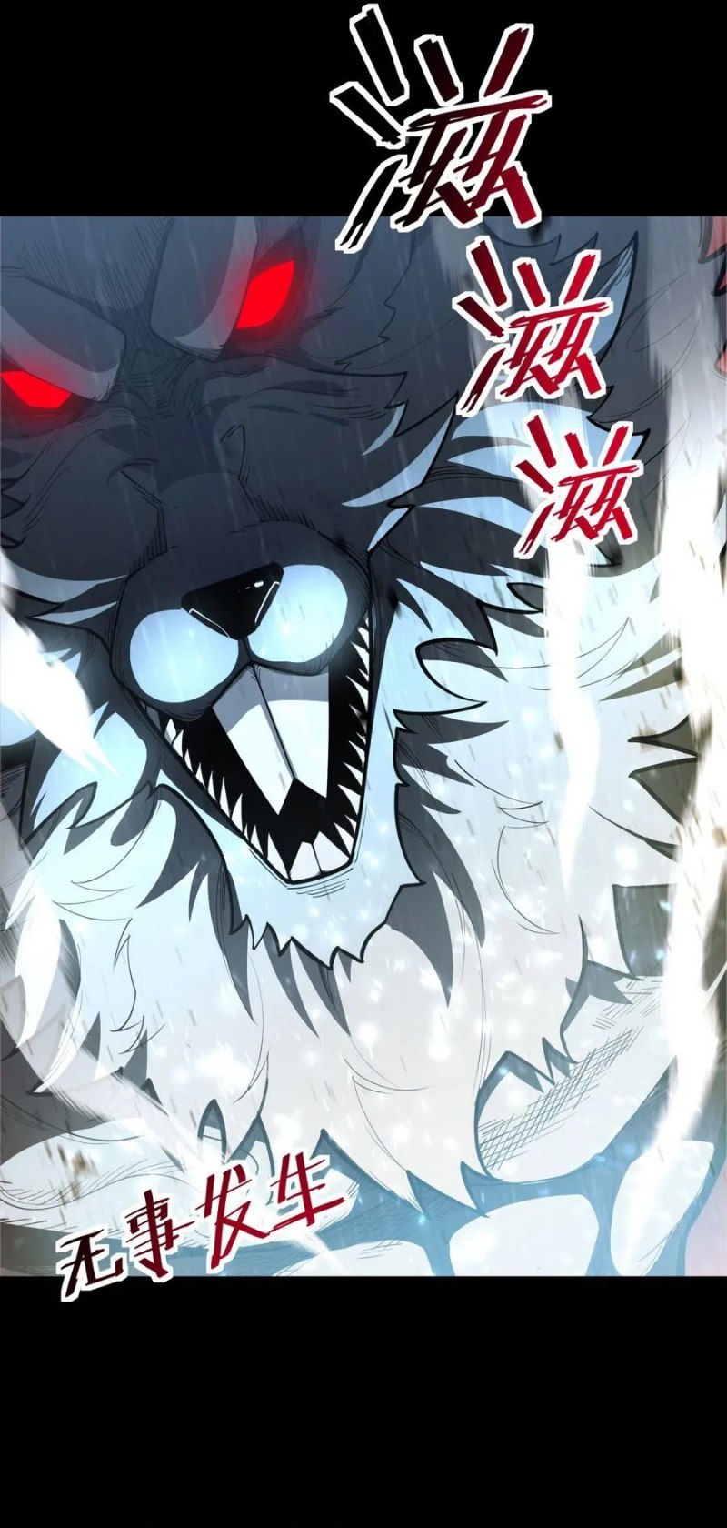 Idle Player Returns as a God (I Awoke as a God) chapter 2
