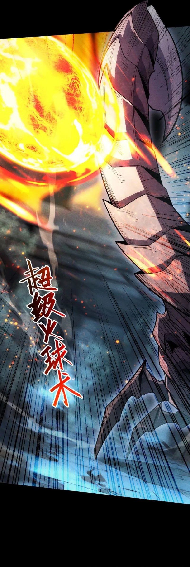 Idle Player Returns as a God (I Awoke as a God) chapter 3