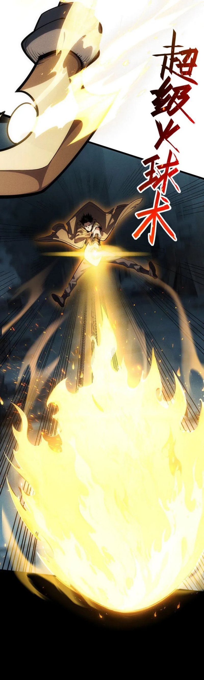 Idle Player Returns as a God (I Awoke as a God) chapter 3