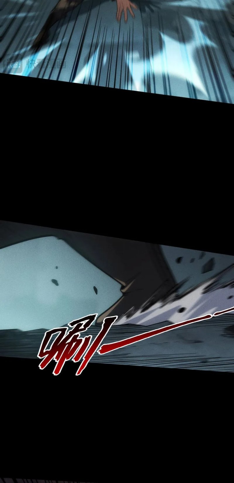 Idle Player Returns as a God (I Awoke as a God) chapter 3