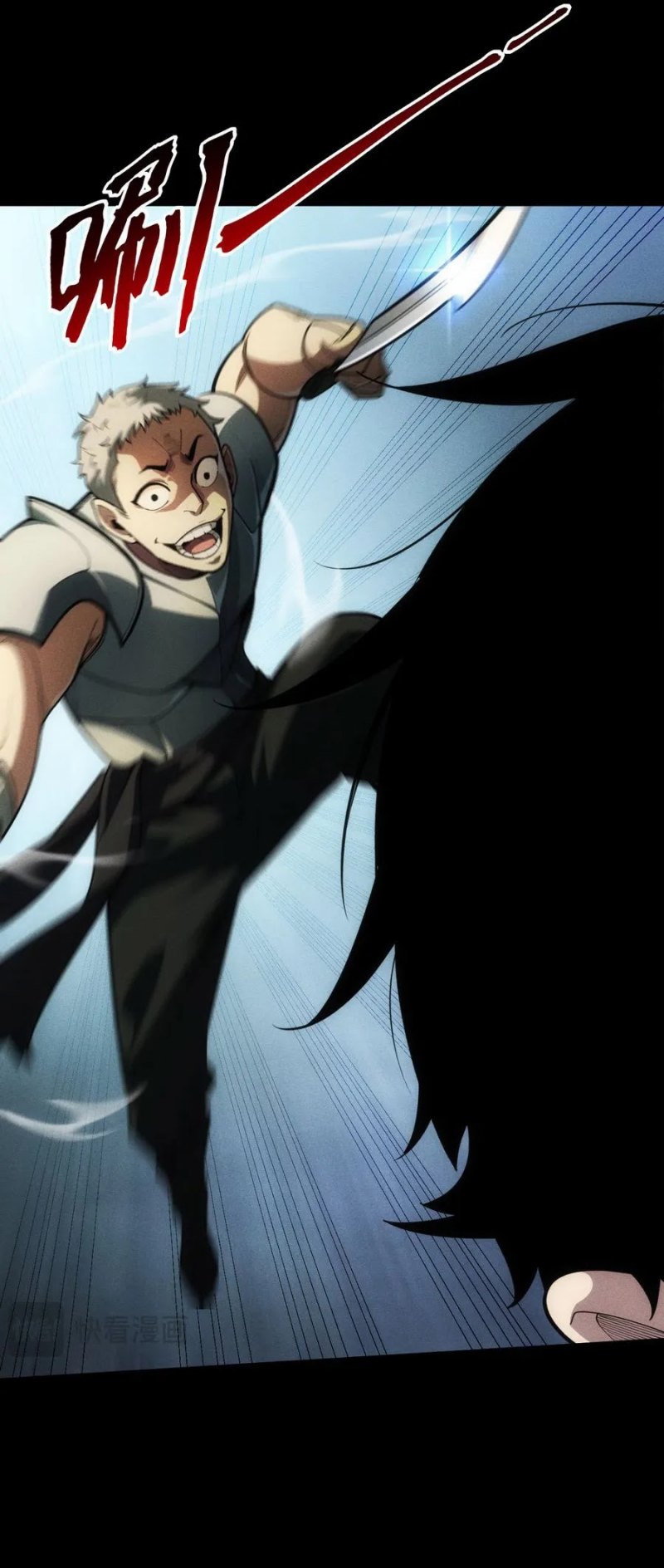 Idle Player Returns as a God (I Awoke as a God) chapter 3
