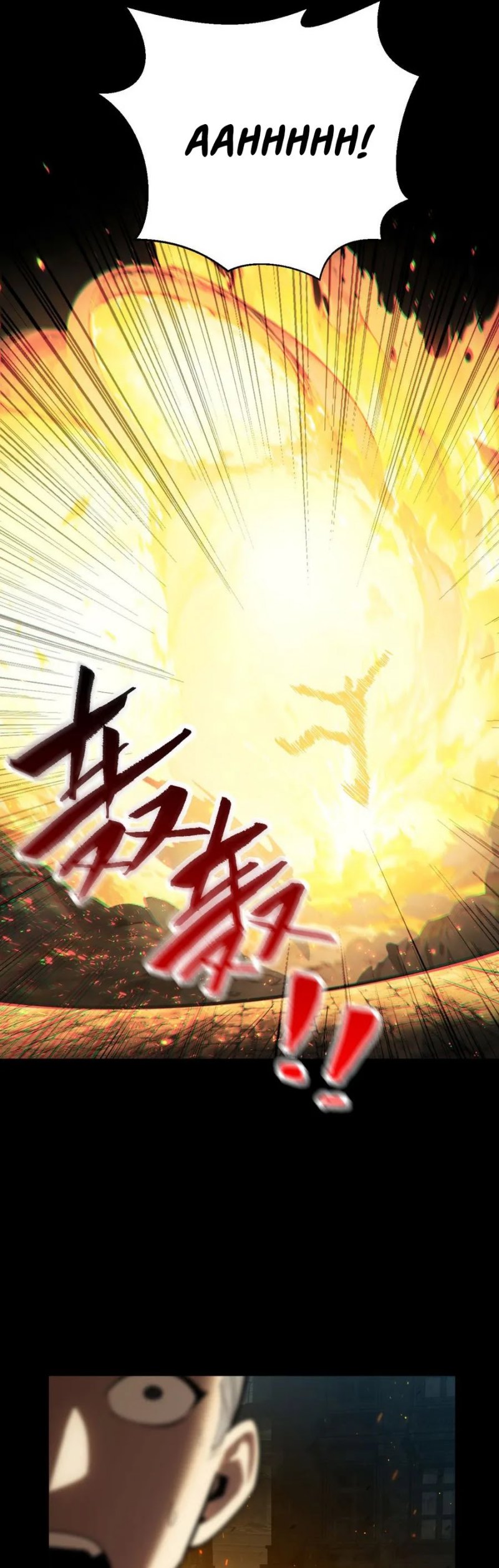 Idle Player Returns as a God (I Awoke as a God) chapter 3
