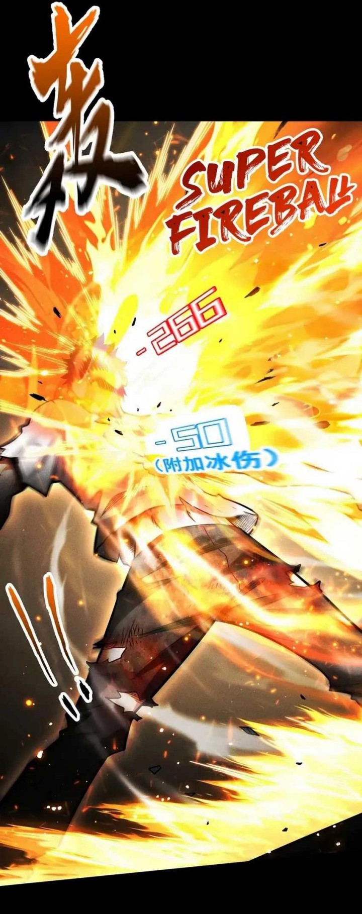 Idle Player Returns as a God (I Awoke as a God) chapter 11