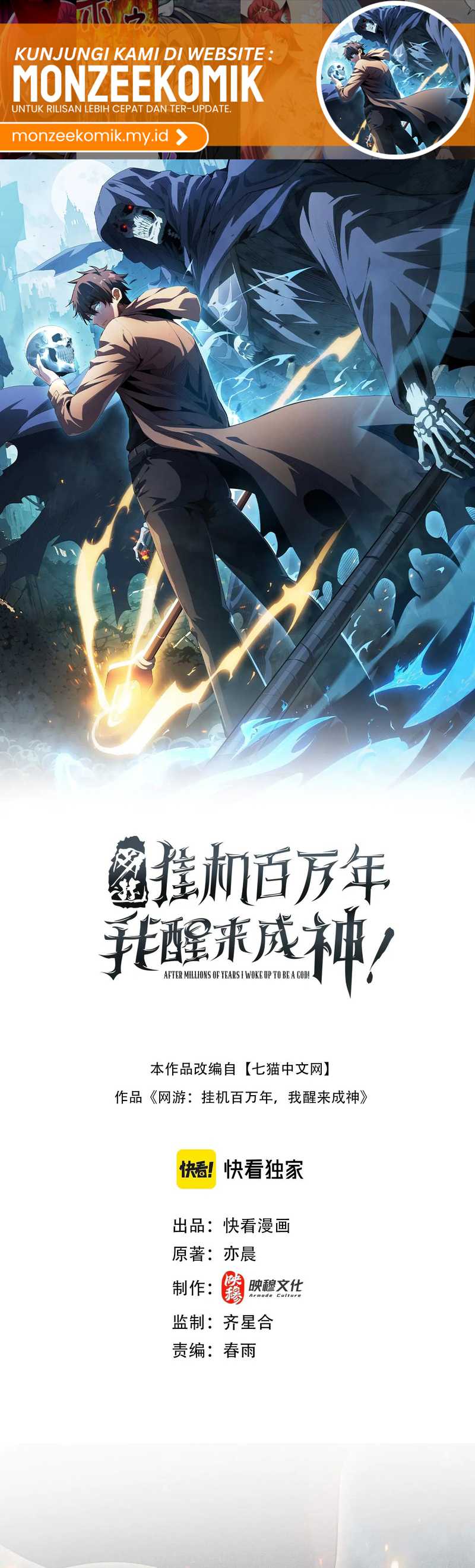 Idle Player Returns as a God (I Awoke as a God) chapter 31