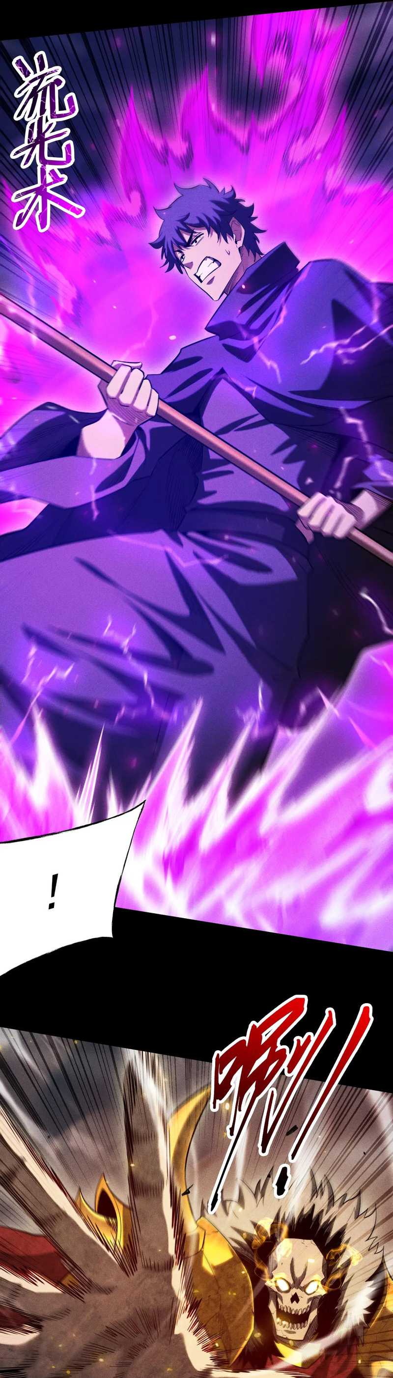 Idle Player Returns as a God (I Awoke as a God) chapter 31