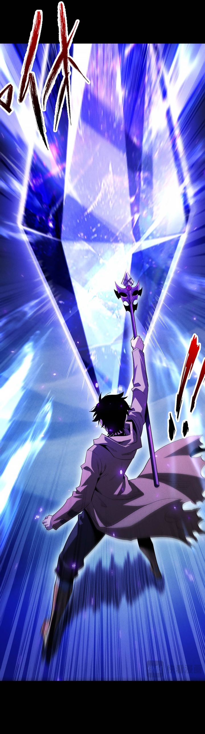 Idle Player Returns as a God (I Awoke as a God) chapter 47