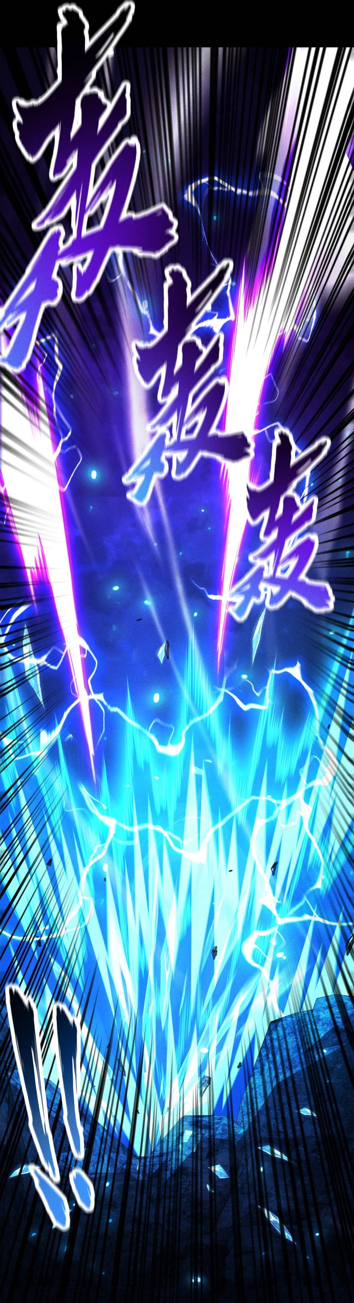 Idle Player Returns as a God (I Awoke as a God) chapter 50