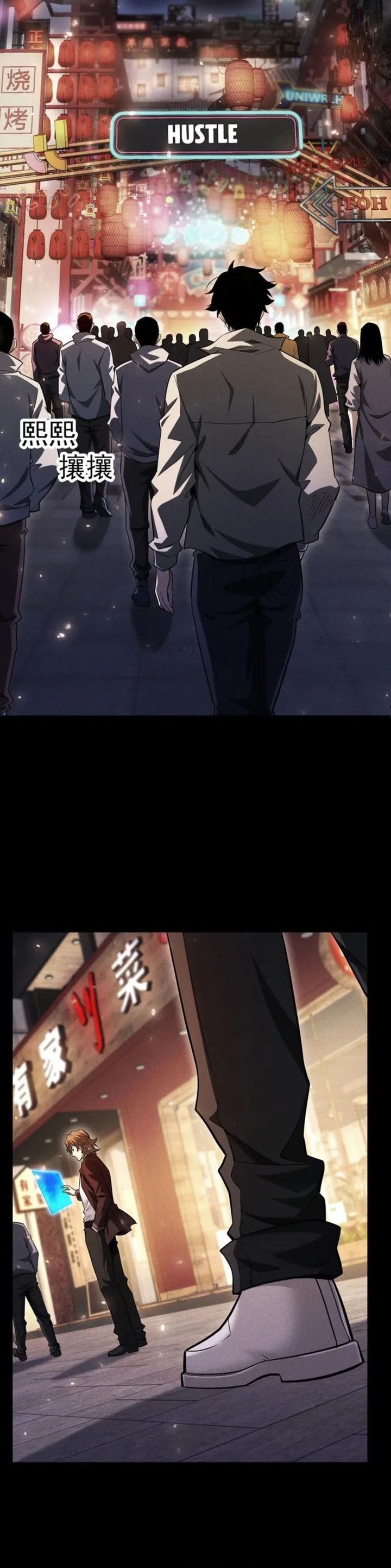 Idle Player Returns as a God (I Awoke as a God) chapter 56