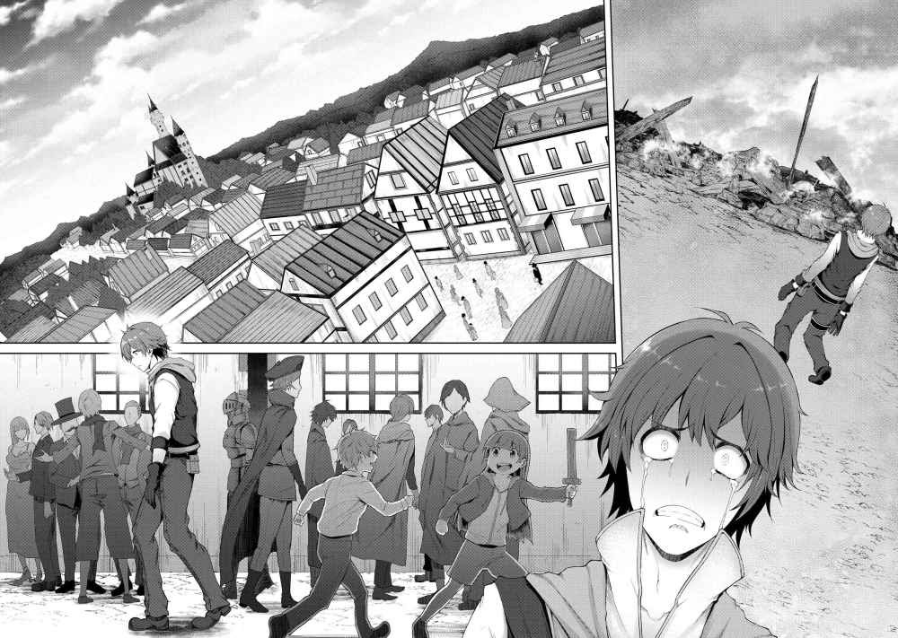 Ie ga Moete Jinsei Dou Demo Yoku Natta kara, Nokotta Nakenashi no Kin de Dark Elf no Dorei o Katta chapter 1