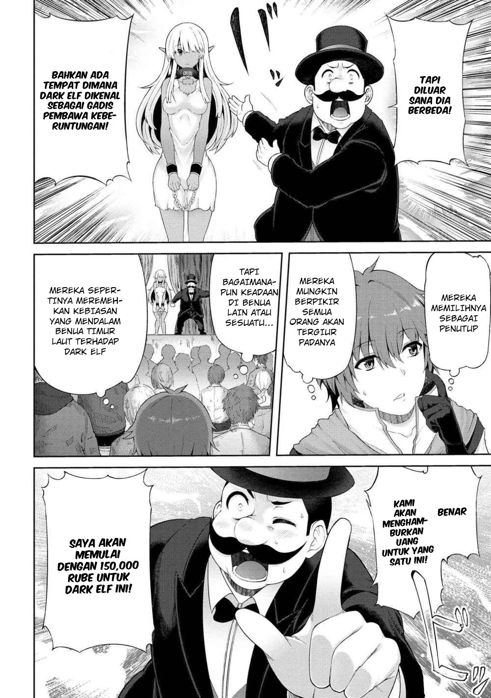 Ie ga Moete Jinsei Dou Demo Yoku Natta kara, Nokotta Nakenashi no Kin de Dark Elf no Dorei o Katta chapter 1