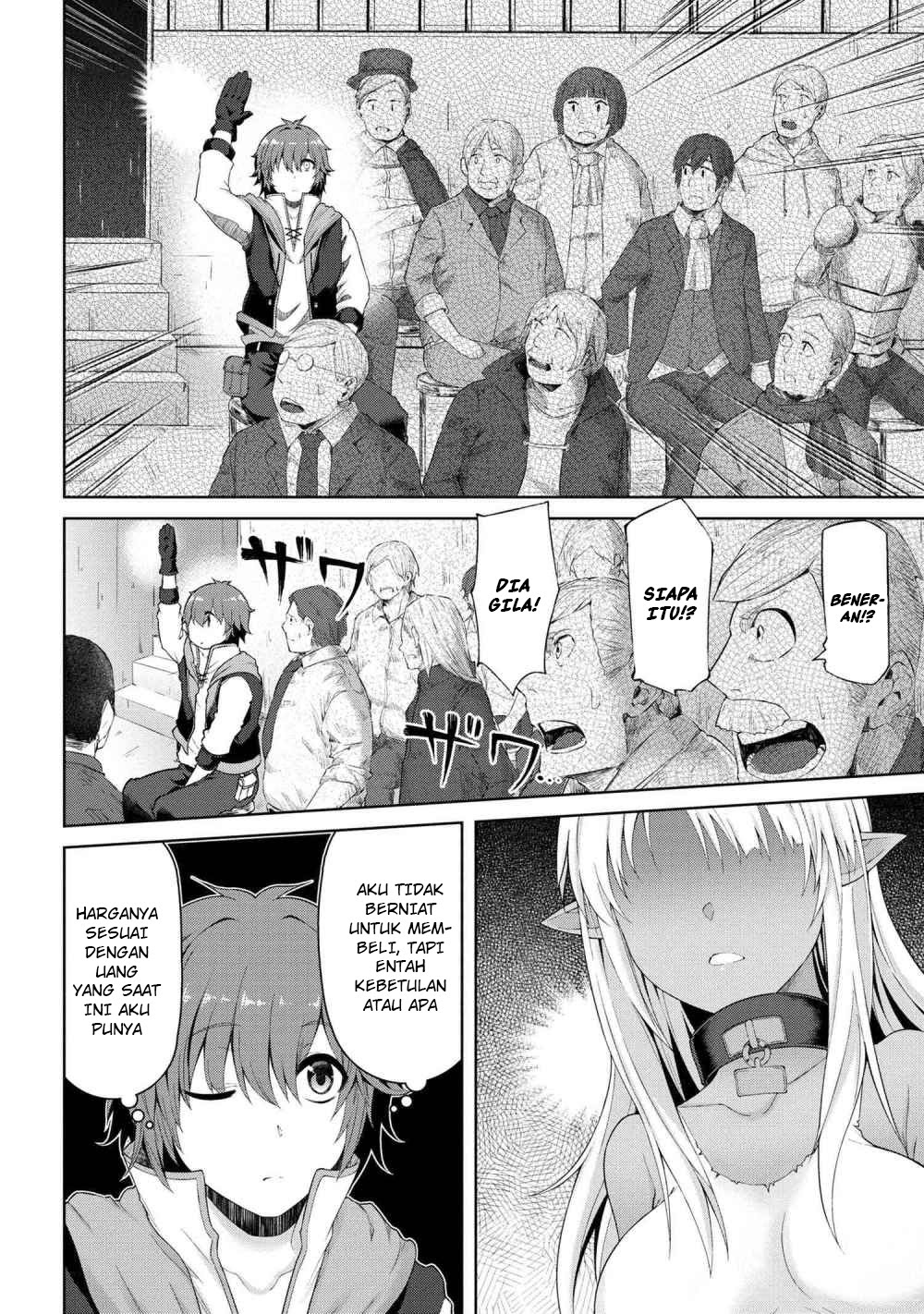 Ie ga Moete Jinsei Dou Demo Yoku Natta kara, Nokotta Nakenashi no Kin de Dark Elf no Dorei o Katta chapter 1