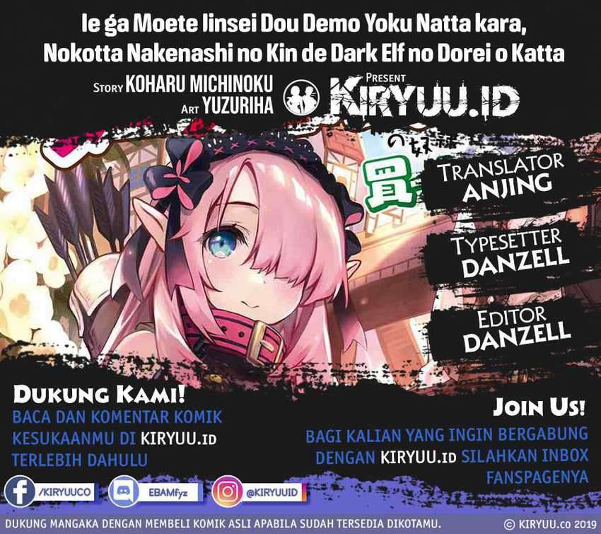 Ie ga Moete Jinsei Dou Demo Yoku Natta kara, Nokotta Nakenashi no Kin de Dark Elf no Dorei o Katta chapter 2
