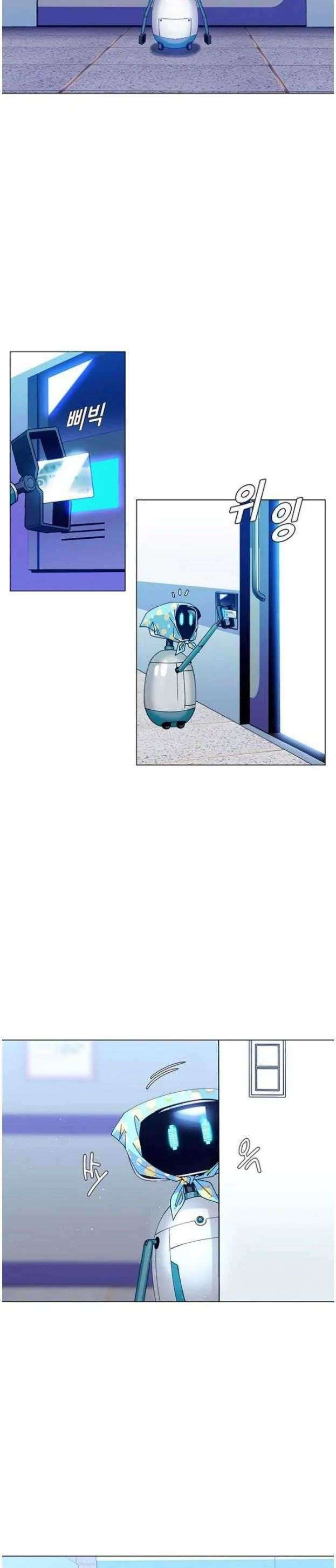 If AI Rules The World Chapter 06 Bahasa Indonesia