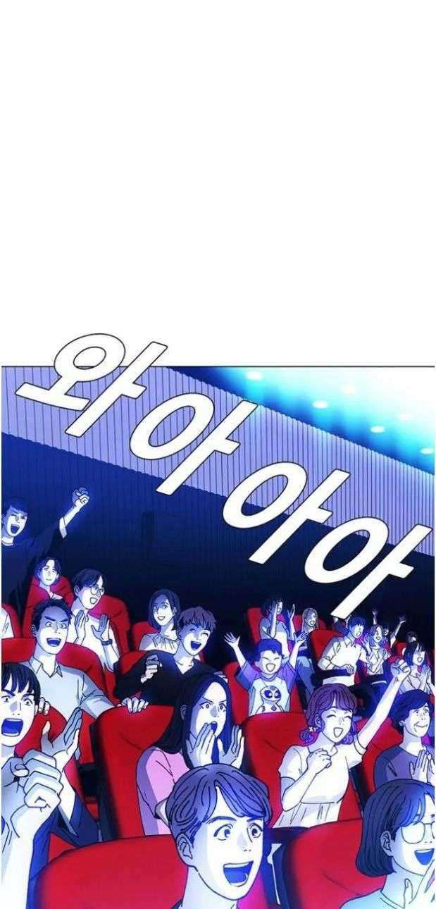 If AI Rules The World Chapter 06 Bahasa Indonesia