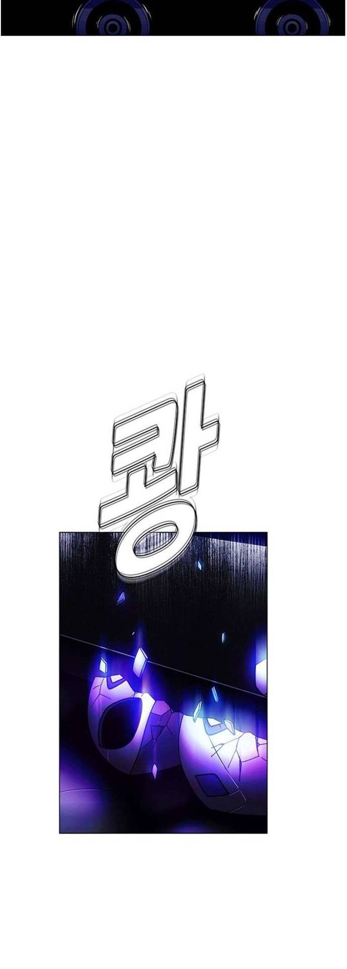 If AI Rules The World chapter 8