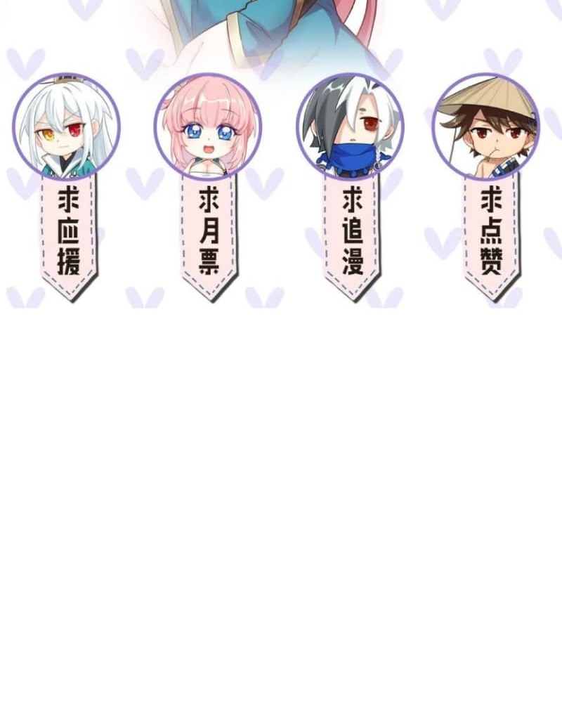 If You Are a Good Disciple, You Can Be a Teacher chapter 9