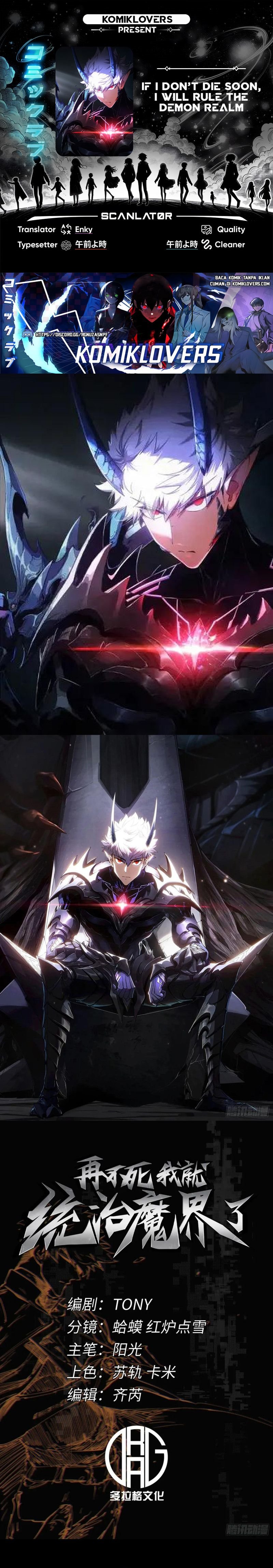 If I Don’t Die Soon, I Will Rule The Demon Realm chapter 7