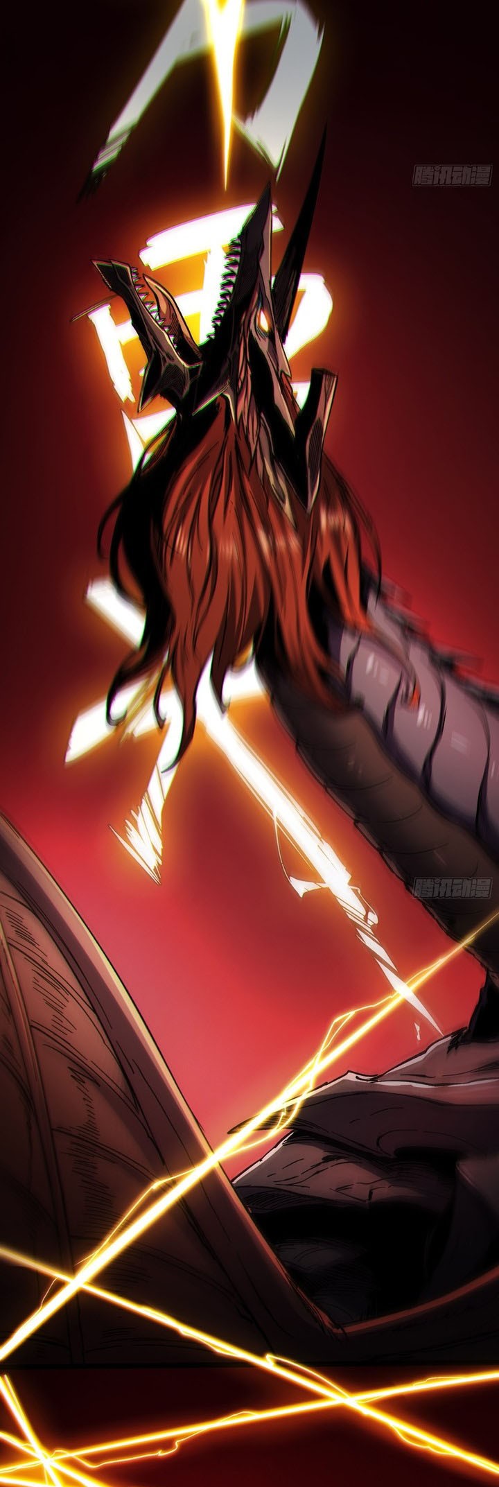 If I Don’t Die Soon, I Will Rule The Demon Realm chapter 23