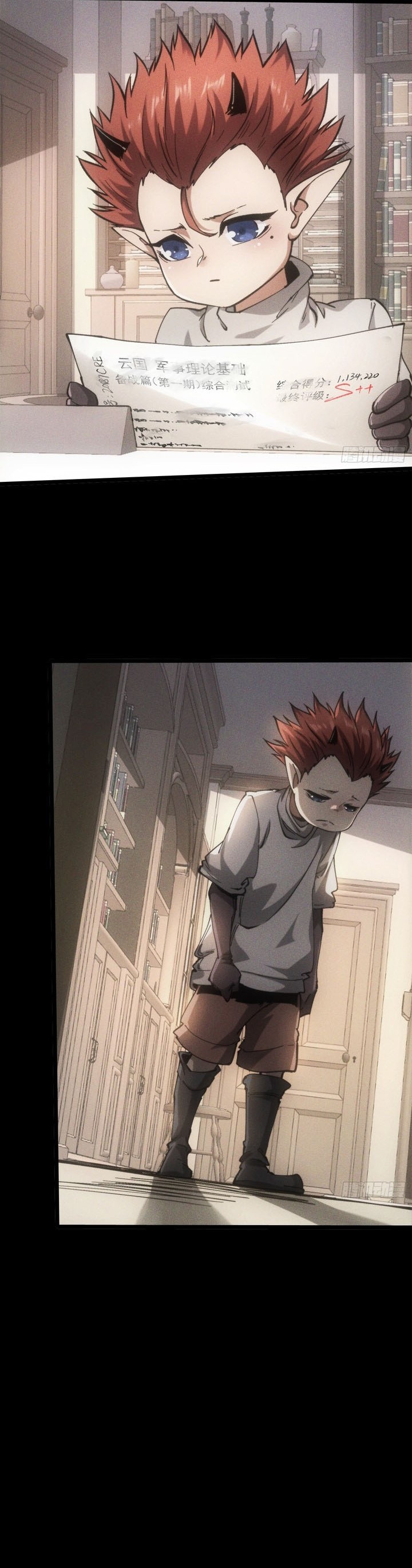 If I Don’t Die Soon, I Will Rule The Demon Realm chapter 23