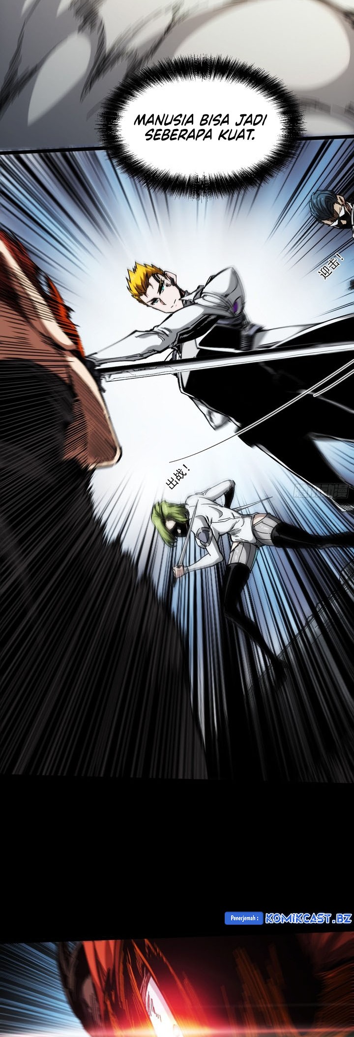 If I Don’t Die Soon, I Will Rule The Demon Realm chapter 24