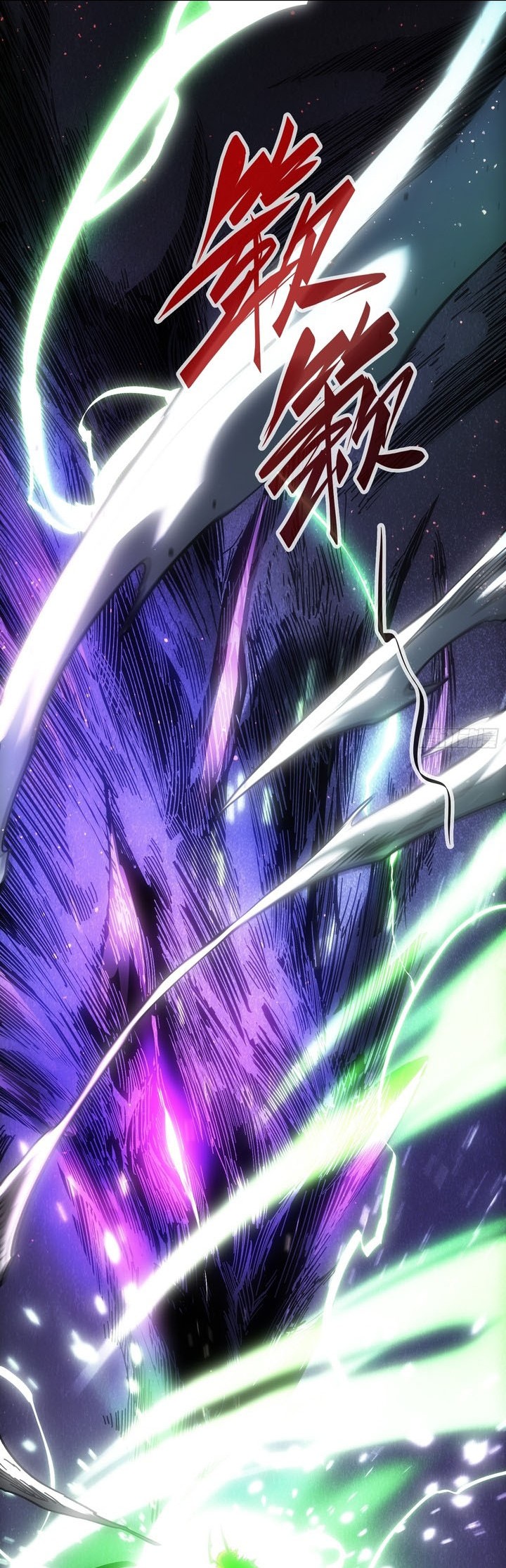 If I Don’t Die Soon, I Will Rule The Demon Realm chapter 24