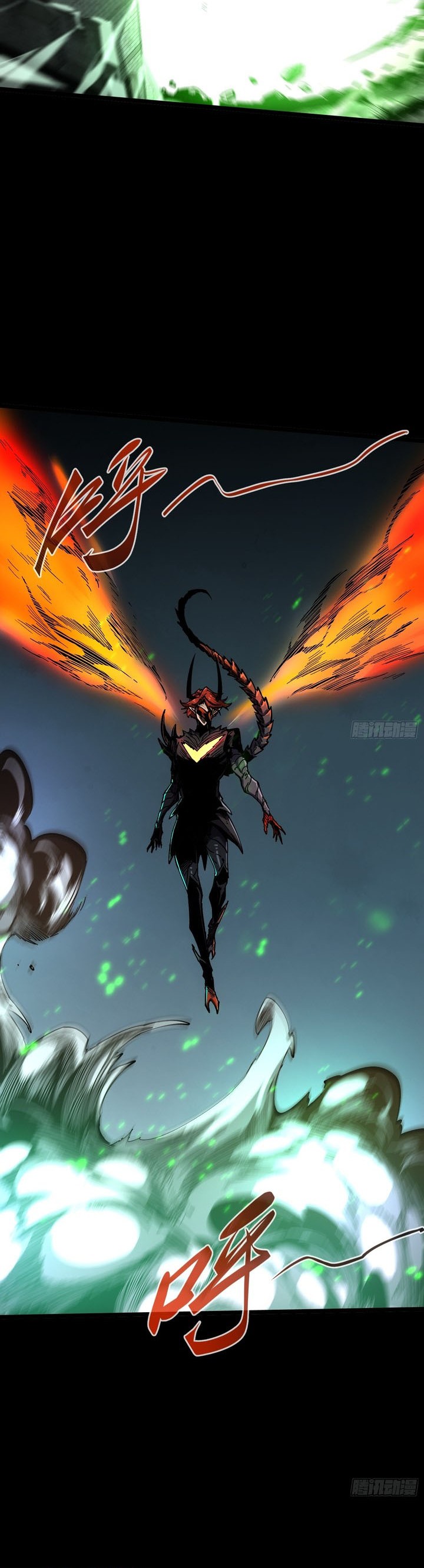 If I Don’t Die Soon, I Will Rule The Demon Realm chapter 24