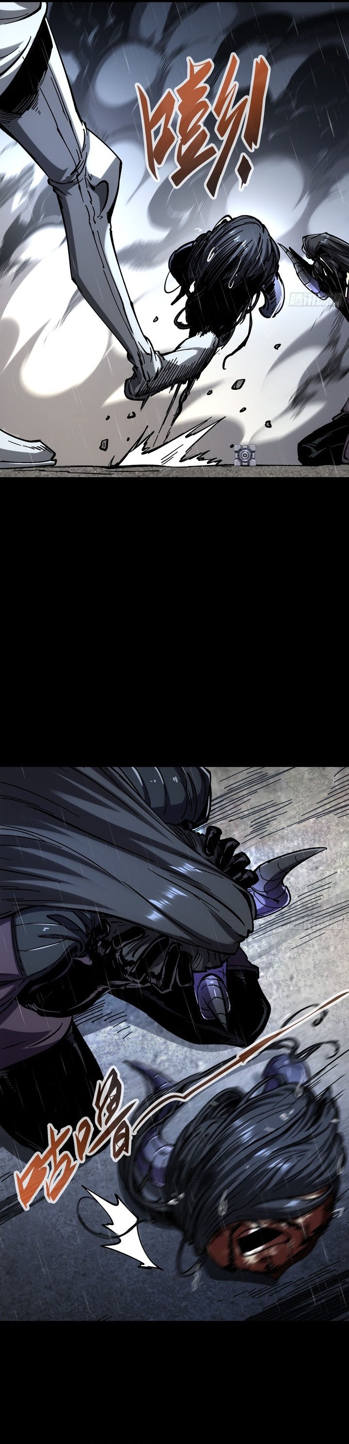 If I Don’t Die Soon, I Will Rule The Demon Realm chapter 26