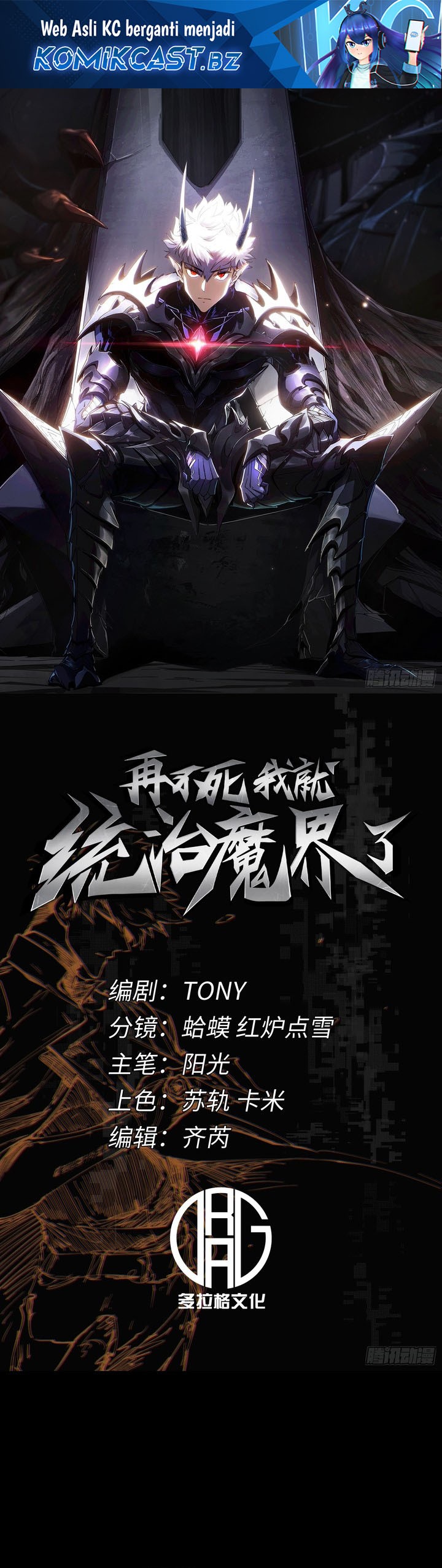 If I Don’t Die Soon, I Will Rule The Demon Realm Chapter 28 Bahasa Indonesia