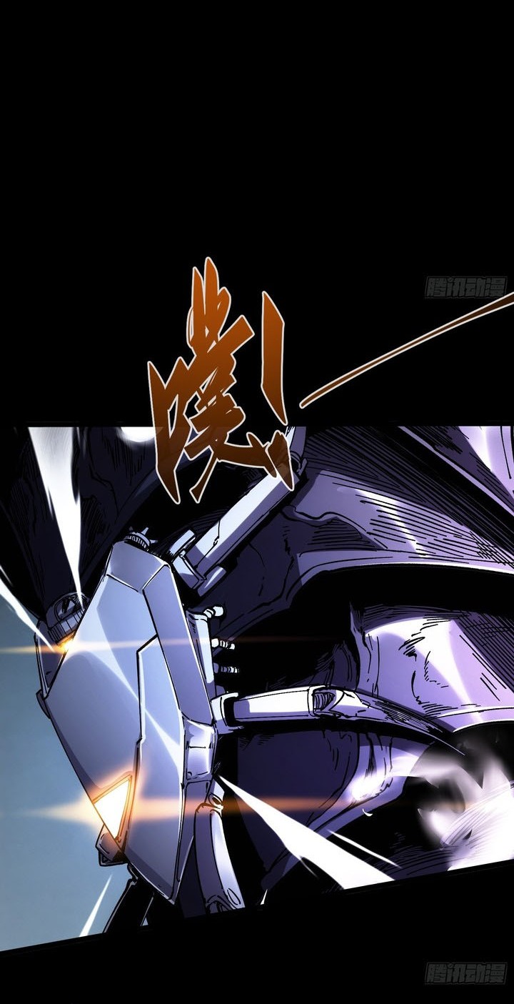 If I Don’t Die Soon, I Will Rule The Demon Realm Chapter 28 Bahasa Indonesia