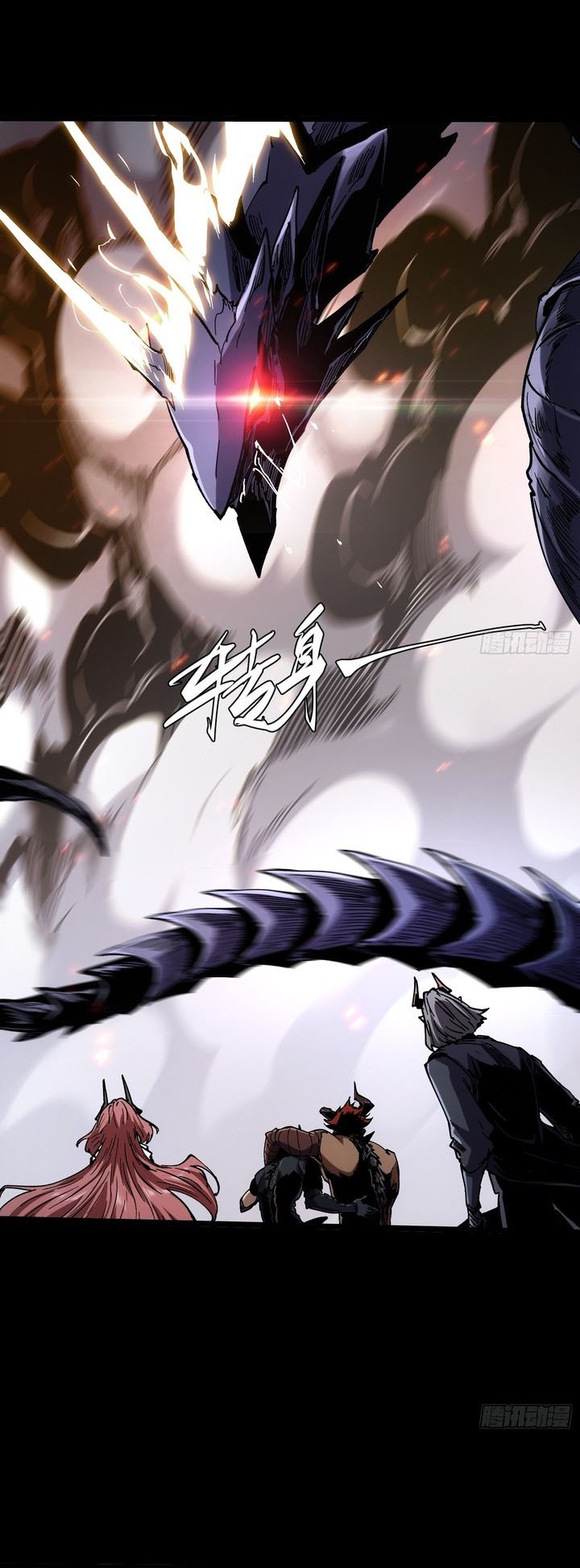 If I Don’t Die Soon, I Will Rule The Demon Realm Chapter 28 Bahasa Indonesia