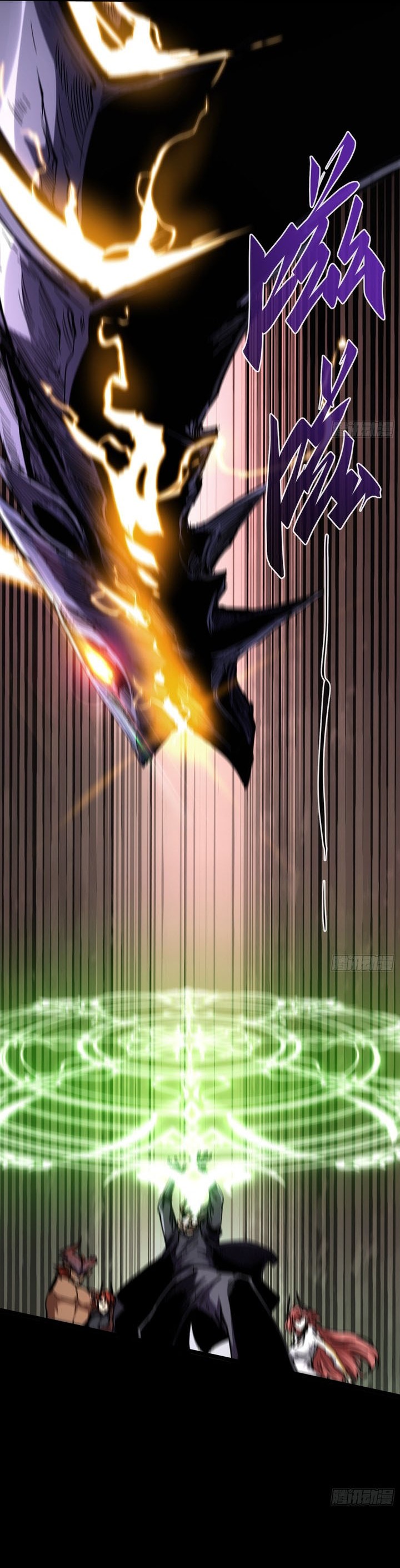 If I Don’t Die Soon, I Will Rule The Demon Realm Chapter 28 Bahasa Indonesia