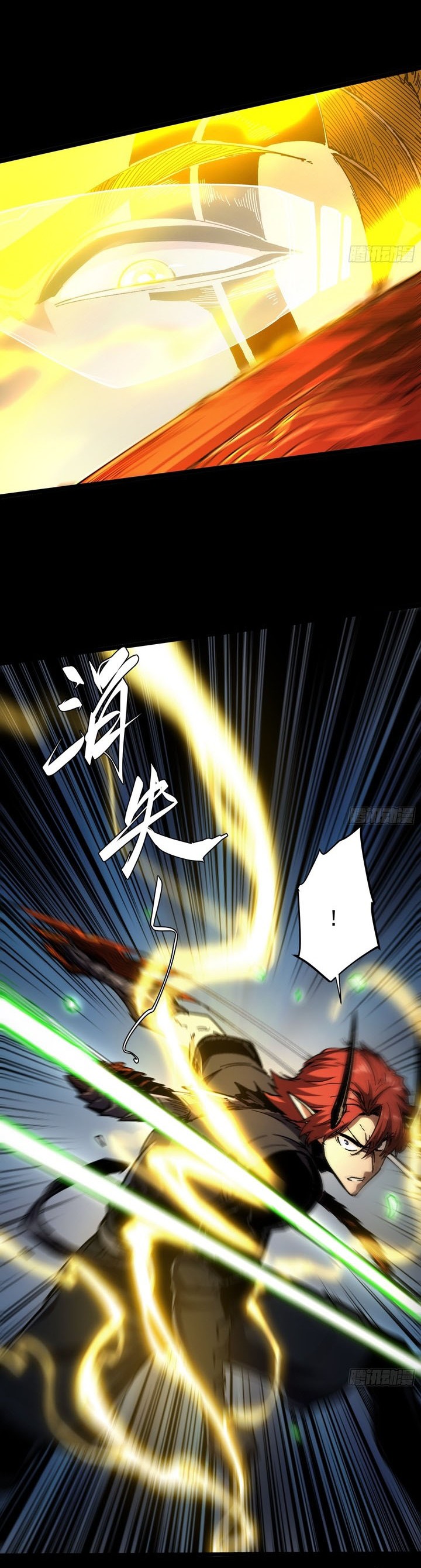 If I Don’t Die Soon, I Will Rule The Demon Realm Chapter 28 Bahasa Indonesia