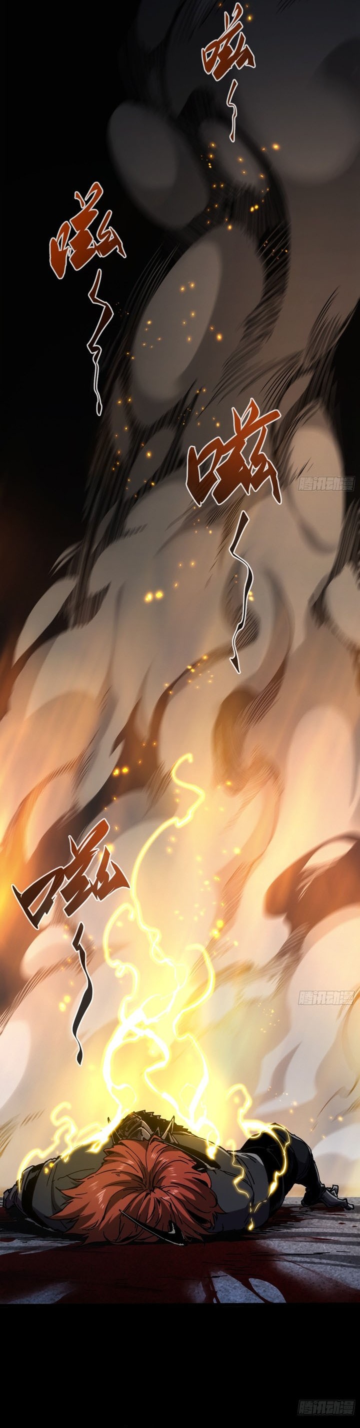 If I Don’t Die Soon, I Will Rule The Demon Realm Chapter 28 Bahasa Indonesia