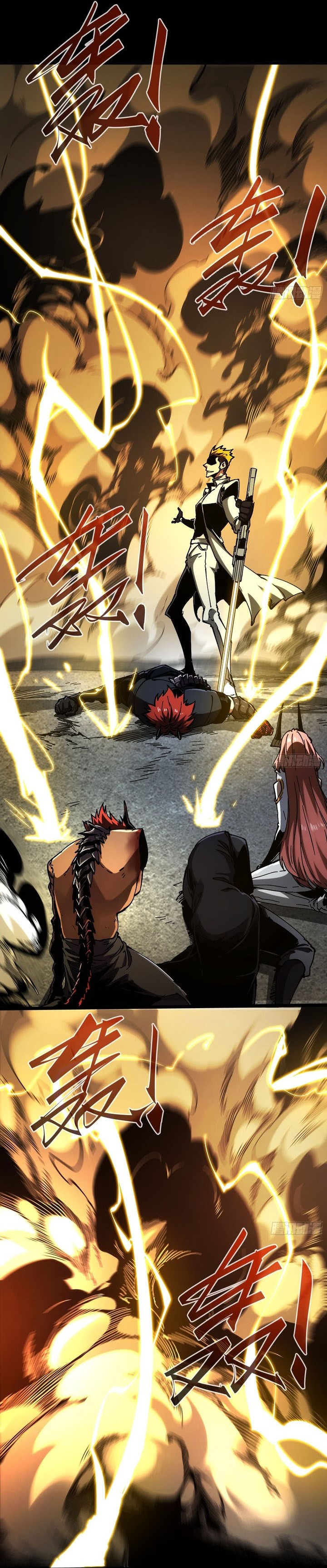 If I Don’t Die Soon, I Will Rule The Demon Realm Chapter 28 Bahasa Indonesia