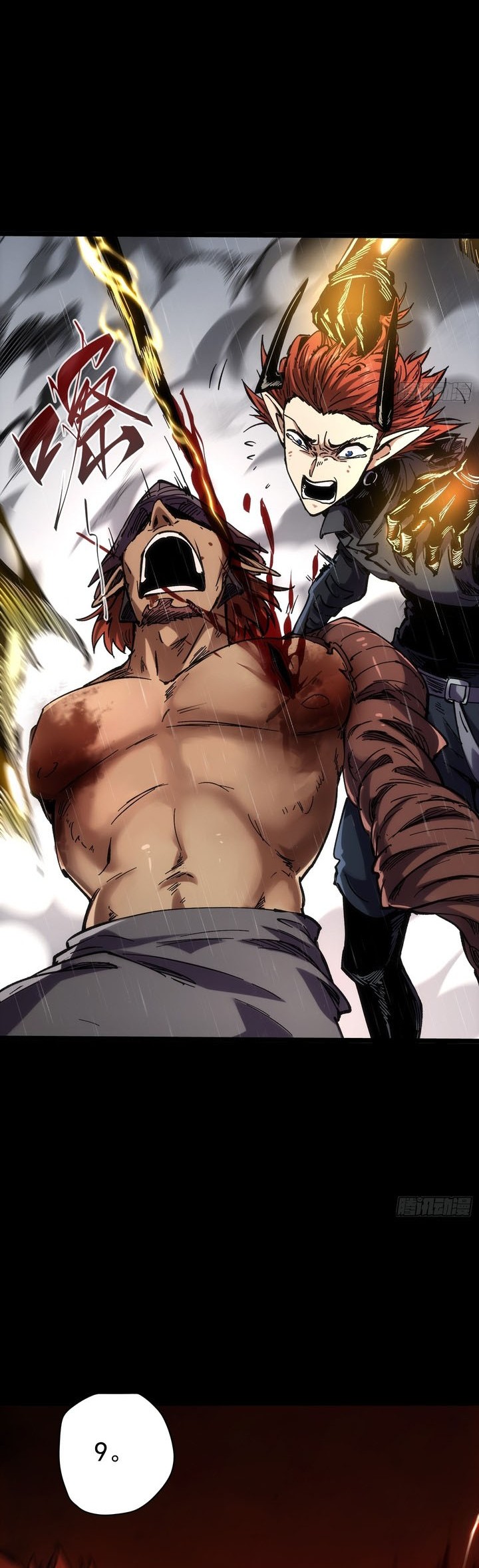 If I Don’t Die Soon, I Will Rule The Demon Realm chapter 29