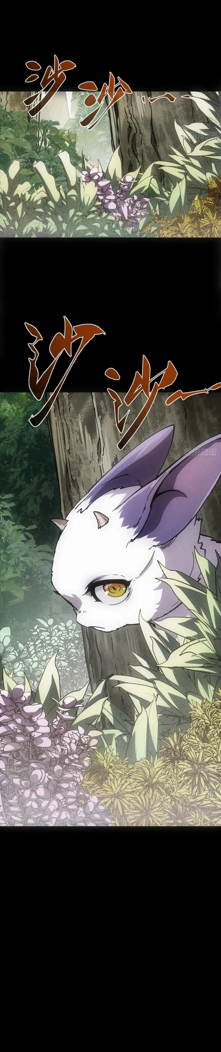 If I Don’t Die Soon, I Will Rule The Demon Realm chapter 37