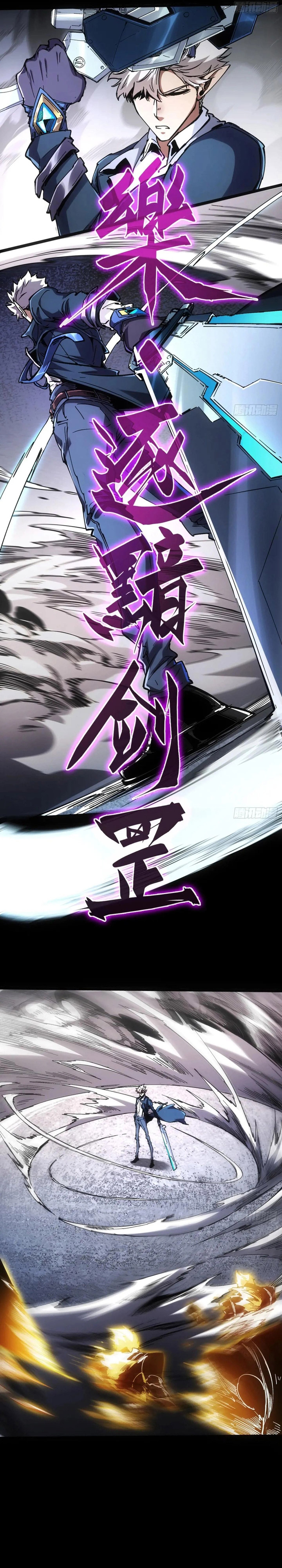 If I Don’t Die Soon, I Will Rule The Demon Realm chapter 37