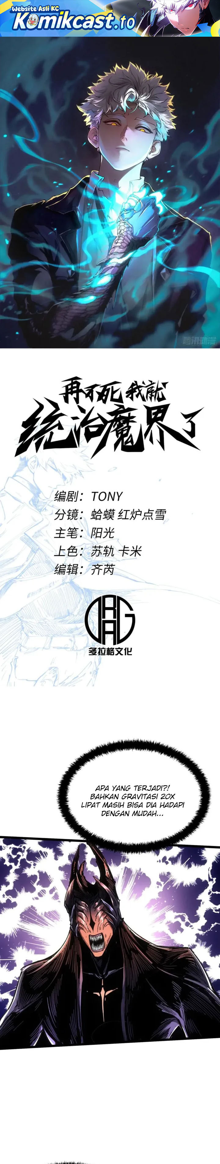 If I Don’t Die Soon, I Will Rule The Demon Realm Chapter 105 Bahasa Indonesia