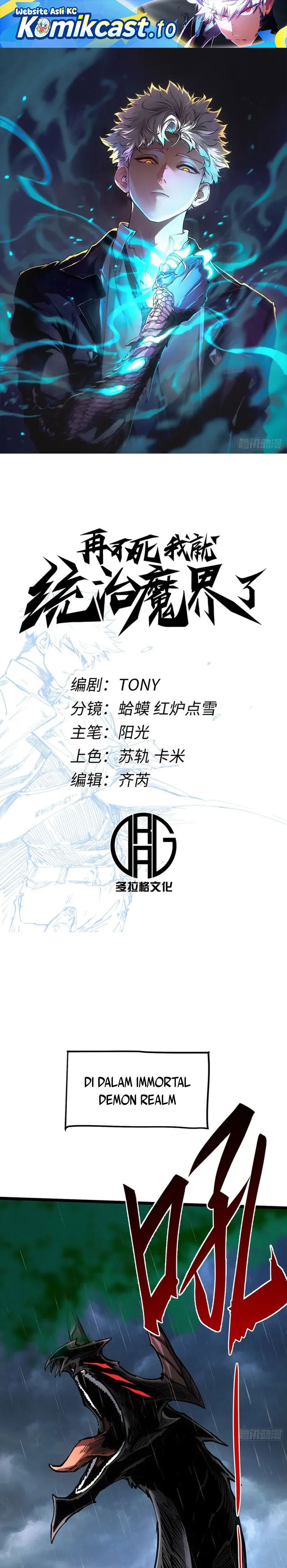 If I Don’t Die Soon, I Will Rule The Demon Realm Chapter 115 Bahasa Indonesia