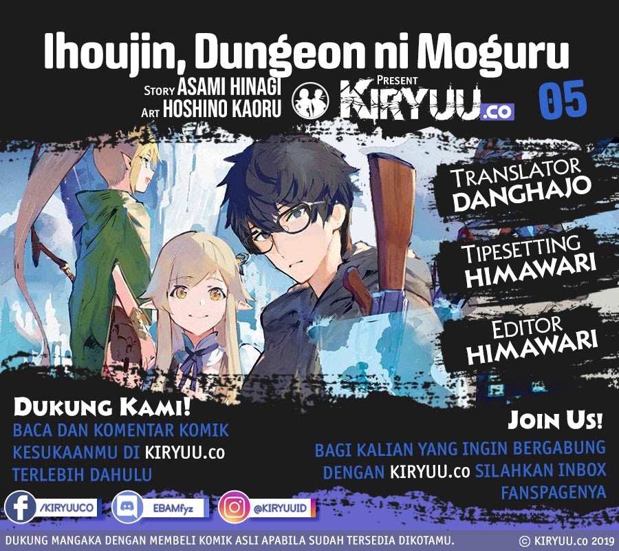 Ihoujin, Dungeon ni Moguru chapter 5