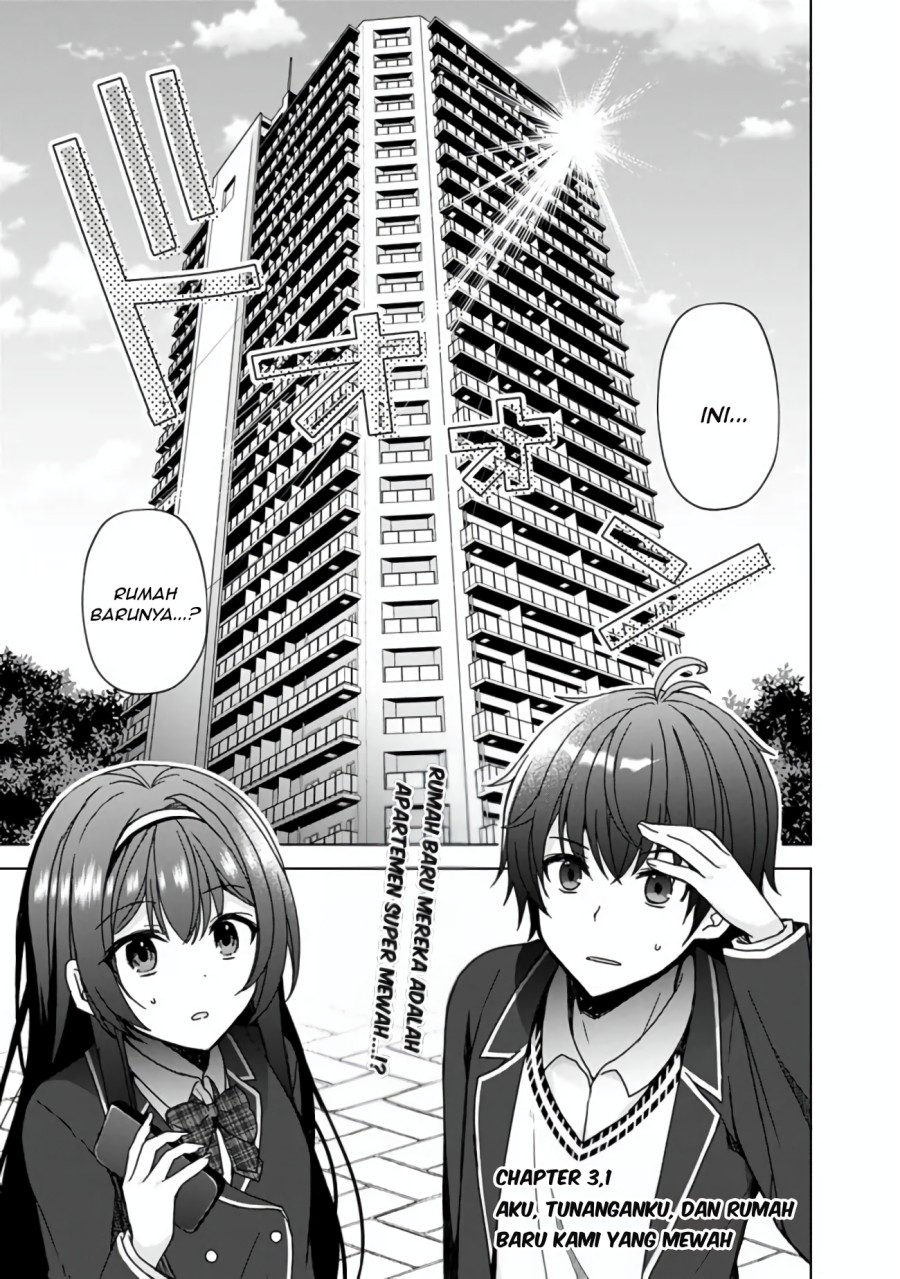 Iinazuke ga Dekita to Omottara, Sono Iinazuke ga Gakkou de Yuumei na “Akuyaku Reijou” Dattan dakedo, Dou Sureba Ii? chapter 3