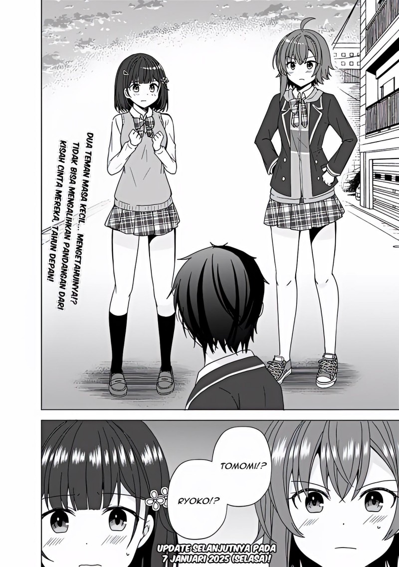 Iinazuke ga Dekita to Omottara, Sono Iinazuke ga Gakkou de Yuumei na “Akuyaku Reijou” Dattan dakedo, Dou Sureba Ii? chapter 3