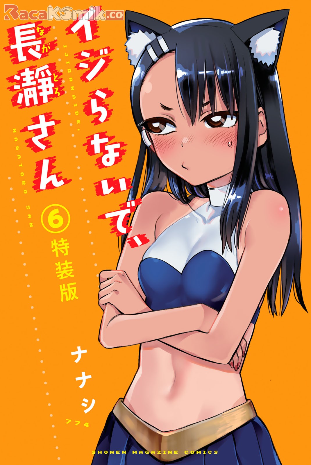 Ijiranaide, Nagatoro-san Chapter 46.5 Bahasa Indonesia