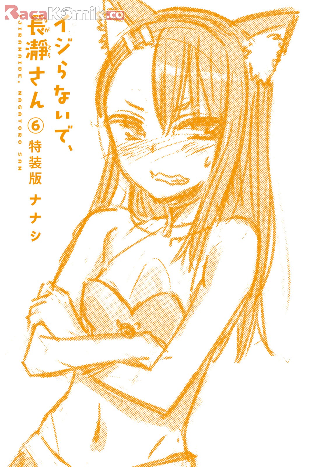 Ijiranaide, Nagatoro-san Chapter 46.5 Bahasa Indonesia