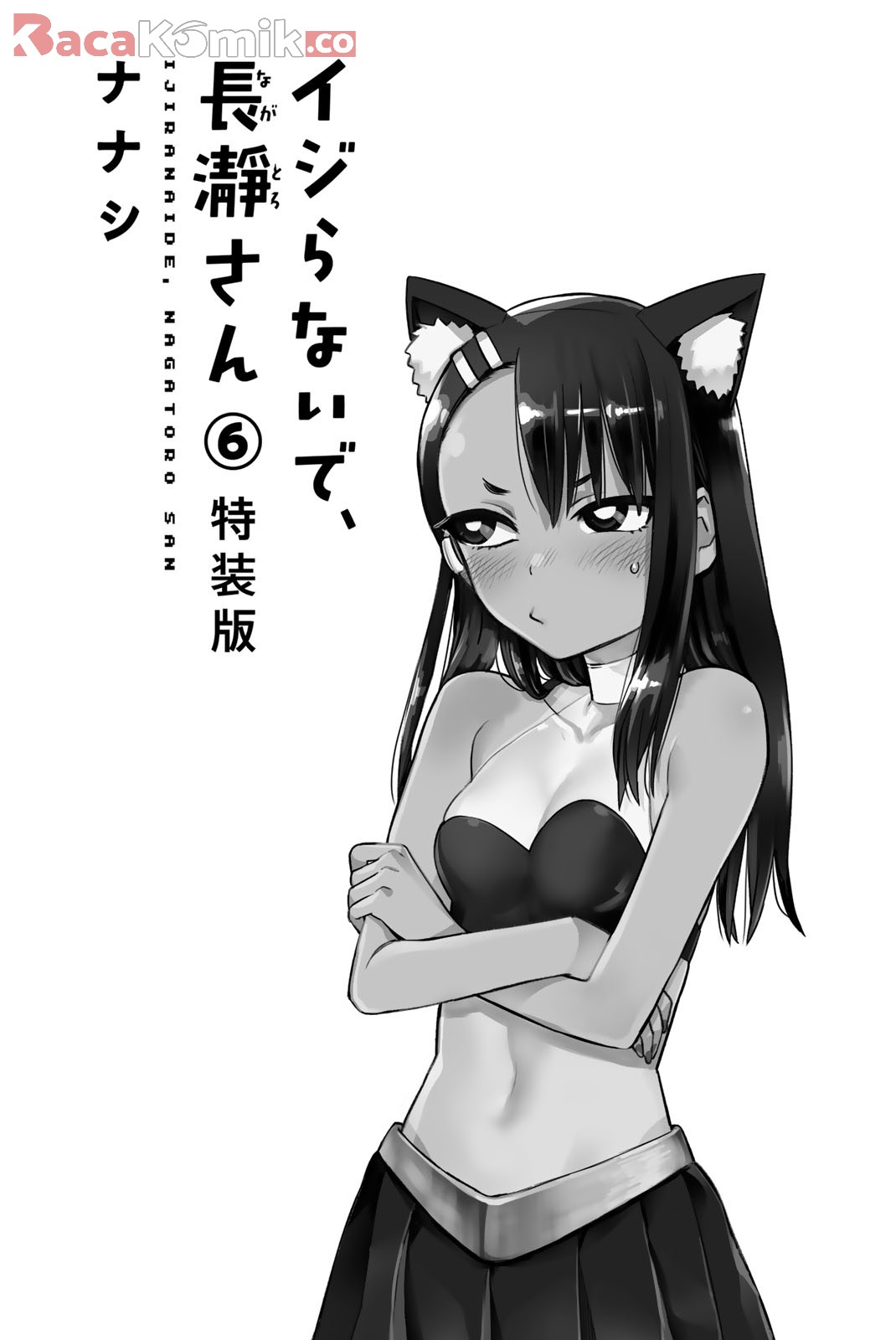 Ijiranaide, Nagatoro-san Chapter 46.5 Bahasa Indonesia